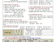 부활제5주일(생명주일)_5..