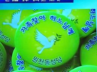 가톨릭복음선교교육(쉬는이..