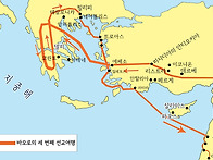 5/21 바오로의 세 번째 선..