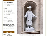 성 김대건 안드레아 사제와..