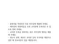 부활제3주일 _4월 19일