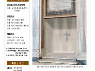 부활 제4주일 주보(5월 1..