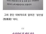 시 ㅡ나민애 교수