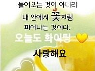 행복