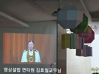 부처님 오신날