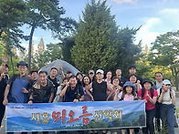 264차 8월 칠보산