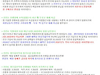 * 2025년 총회 회의내용 ..