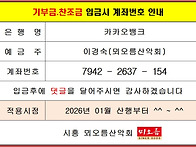 2026년 산행지 안내 의 ..