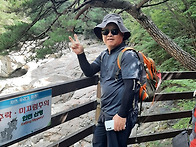 지리산 대윈사 둘레길
