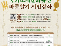 [수강생 모집] 2025년 국..