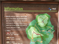 제717차 어비산 계곡산행