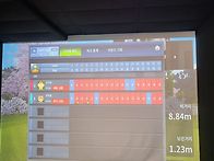 5.18.스크린