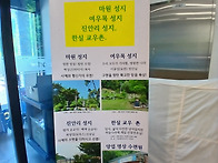  정도영 신부님 성지 후원..