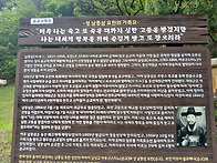 42번째. 순례. 남종삼 요..