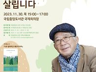 하느님!! 너무 그러지마시..