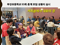 [1차 안회장 농막, 2차 ..