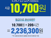 ✅2027년도 최..
