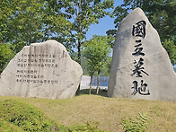 국립 대전 현충원 참배