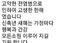 재경 고령고 동문..