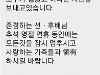 재경고령고동문님..