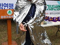 종댕이길 걷기대회