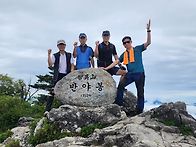 반야봉