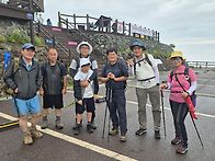 제830차 지리산 성삼재 노..