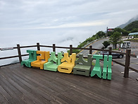 26년 7월 지리산