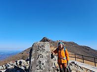 무등산에서의 하루