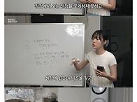 유부녀가 생각하는..