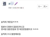 무슨 이유에선가 ..