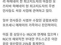 일단 에너지 전쟁..