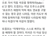 이란, 호르무즈 ..