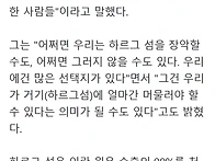 트럼프 "이란 석유..