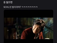 토스 커뮤의 유모..