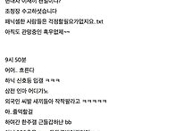 디시펌) 월요일 ..