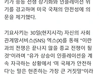 '부자 아빠' 기요..