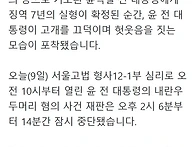 징역 7년 확정의 ..
