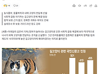 나라 전체가 거대..