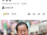 홍준표, 국힘 향해..