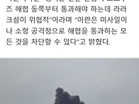 트럼프, 핵시설 ..