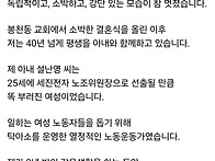 유시민 발언에 김..
