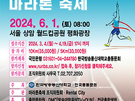 전국 총동문회와 함께하는..