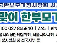 💚"26힘찬출발..