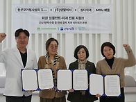 주)덴탈비서 x 심다치과 ..