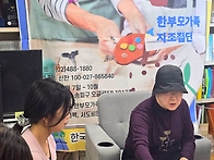 26we함께 자조집단 3회기..