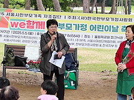 We함께 5차 자조집단 1부..