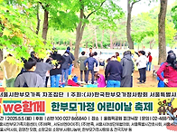 we함께~ 5차 자조집단 2..