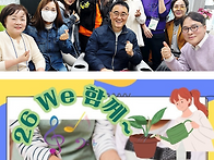 [동영상] 2회차 합창 &노..