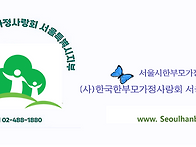 26 추석맞이 한부모가정 ..